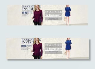 淘宝轮播图图片