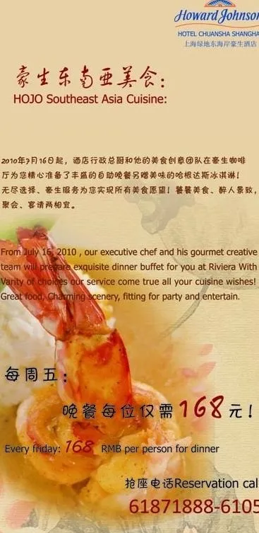 东南亚展架图片eps,ai矢量模版下载