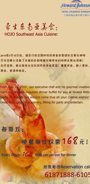 东南亚展架图片