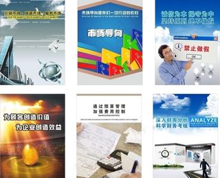 创意校园海报图片