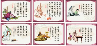 古代名医名言图片