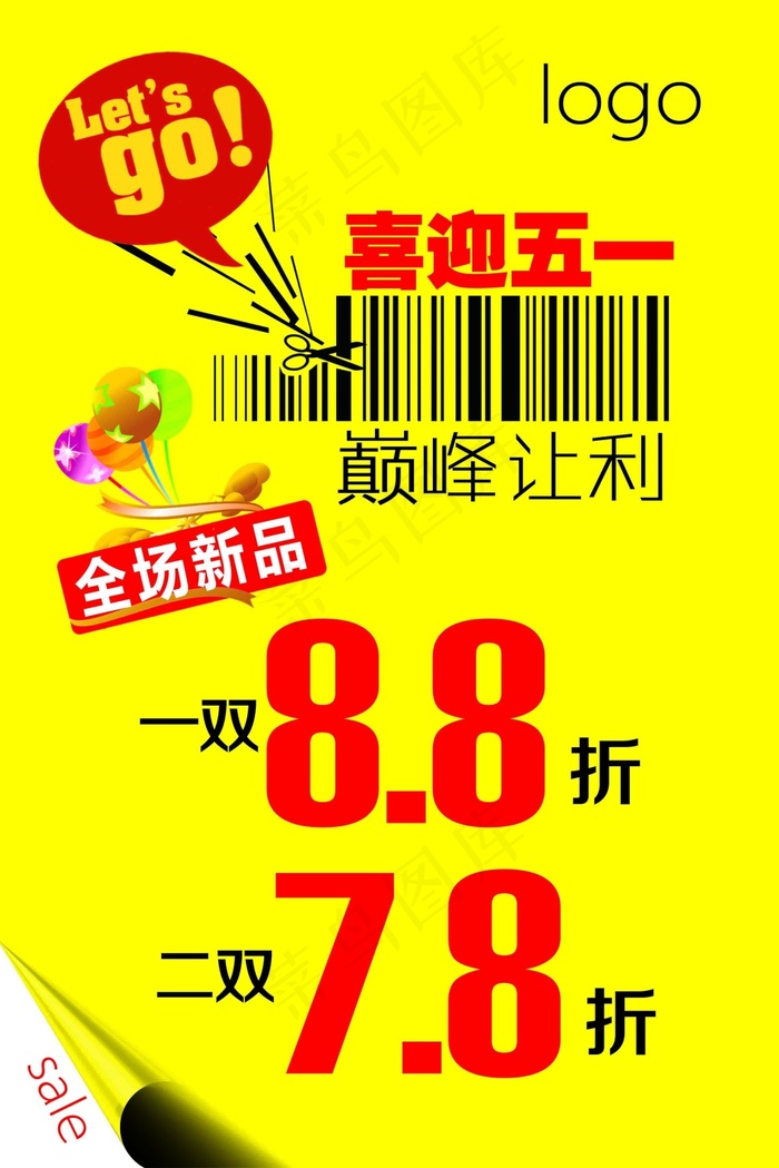 五一60-90