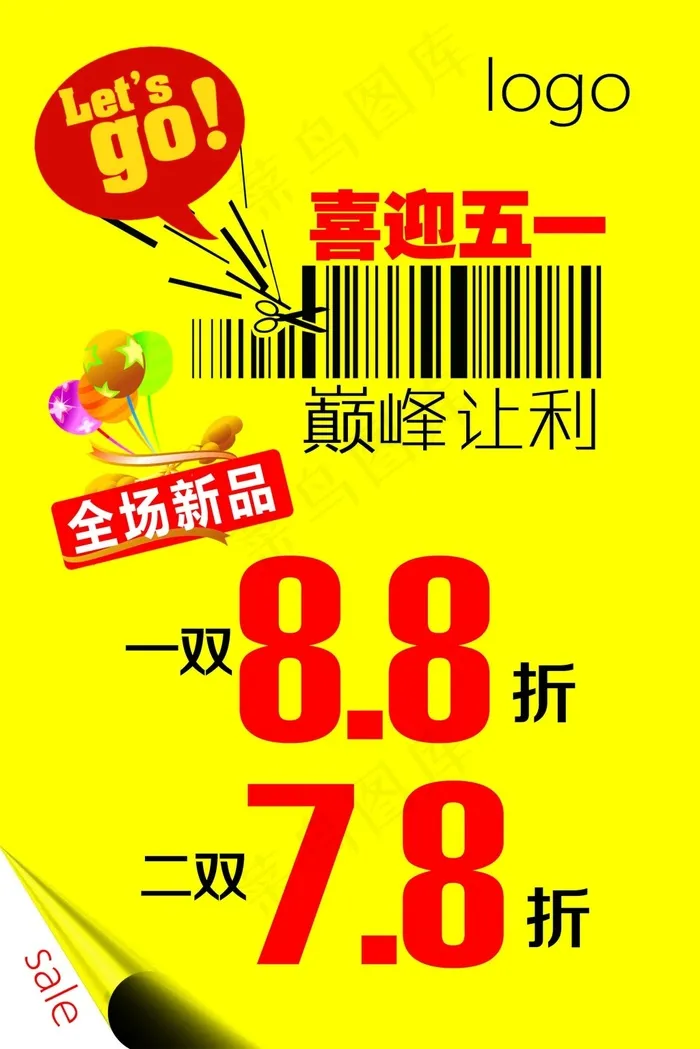 五一60-90