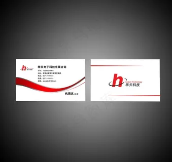 科技名片图片