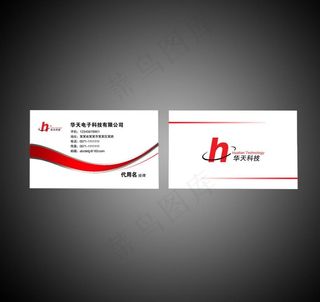 科技名片图片