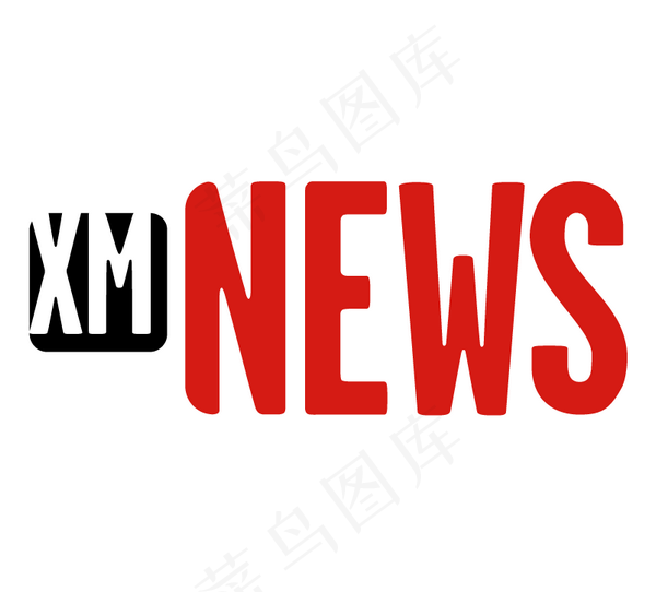 XM News(1) logo设计...ai矢量模版下载