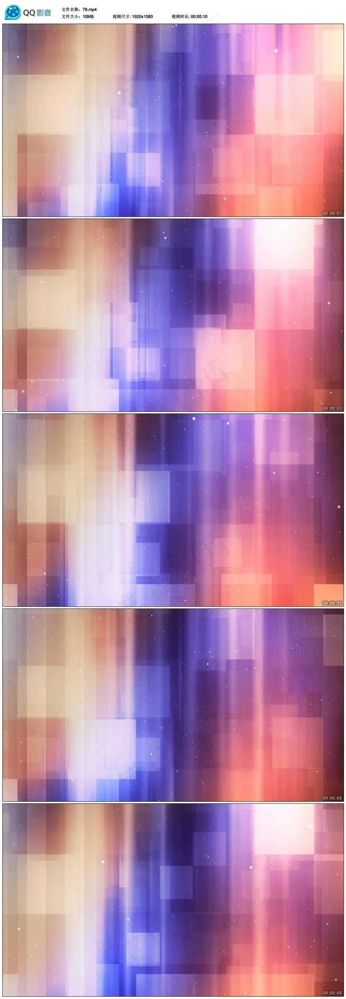 炫彩LED视频素材