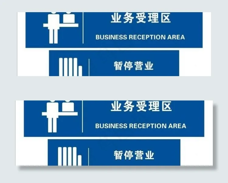 标识牌图片cdr矢量模版下载