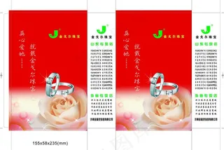 金戈儿手提袋图片