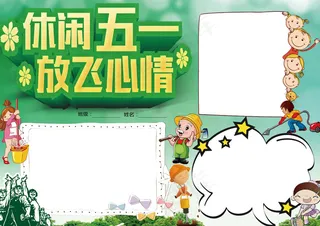 欣赏一首古诗51小报图片简单又漂亮...