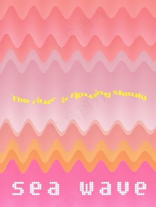 PSD分层素材红色波纹