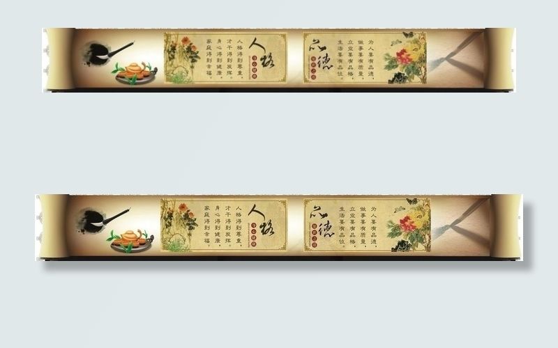 励志古韵长画图片cdr矢量模版下载