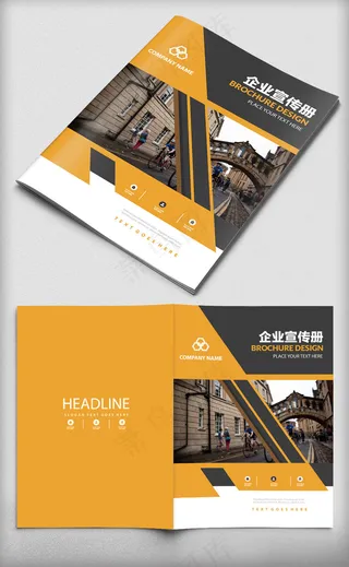 黄色几何元素封面设计