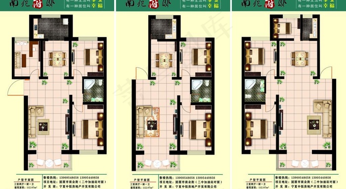 户型图图片cdr矢量模版下载