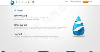 企业首页页面图片