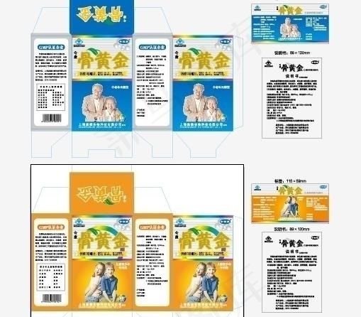 骨黄金系列图片ai矢量模版下载