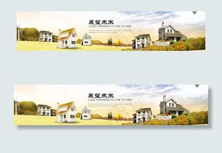 简介企业公司集团网站banner图...