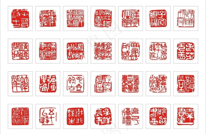 印章图片cdr矢量模版下载