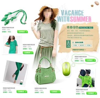 夏季女装详情设计 夏季女装详情设计