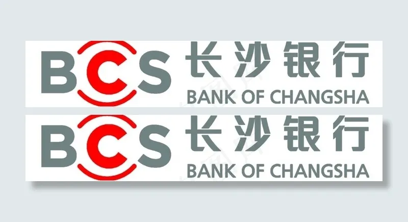 长沙银行logo图片psd模版下载