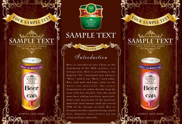 啤酒三折页图片