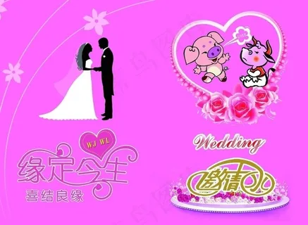 结婚邀请函图片 结婚邀请函图片