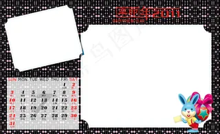 2011年 个性台历 个性挂历