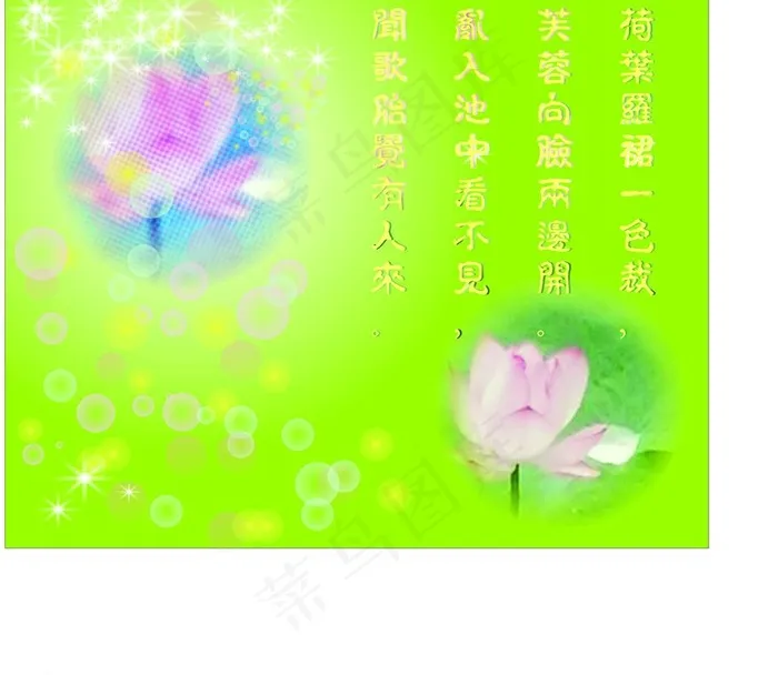 荷花底图图片cdr矢量模版下载