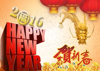 猴年背景图片素材psd