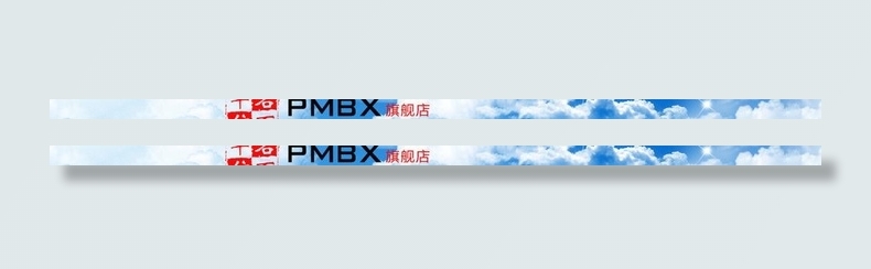 网店店招设计图片