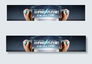 小身材大容量淘宝促销海报psd源文...