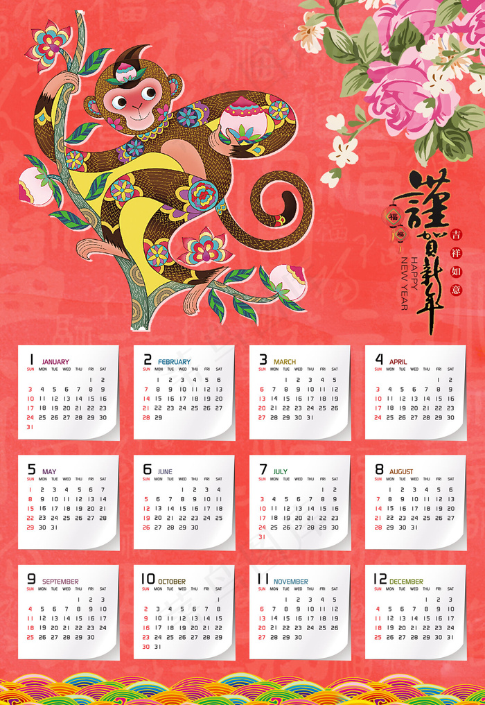 2016年农历新年春节台历挂历图片...(3543X5145(DPI:300))psd模版下载
