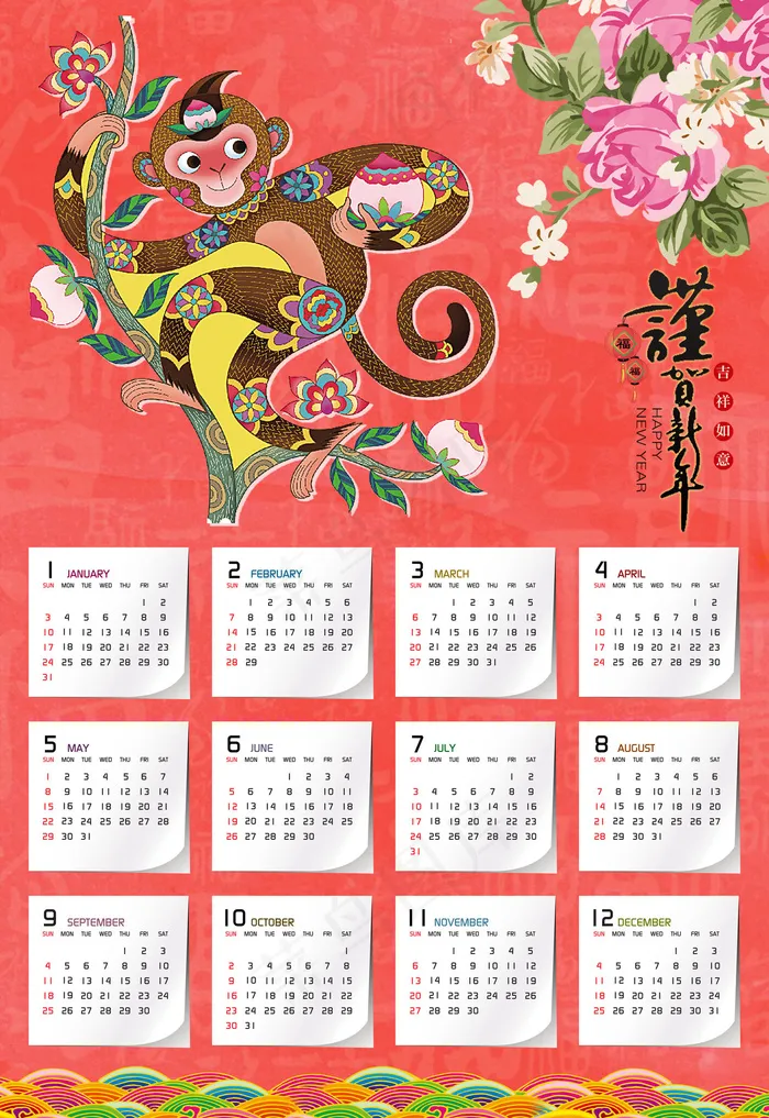 2016年农历新年春节台历挂历图片...(3543X5145(DPI:300))psd模版下载