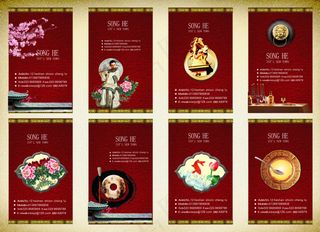 红色高档中国风名片