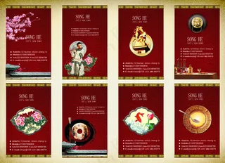 红色高档中国风名片