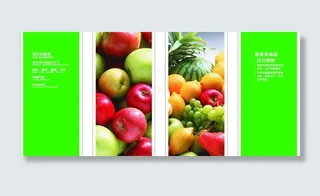 水果包柱图片