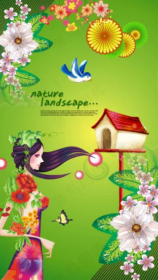 炫彩春天商业海报PSD广告素