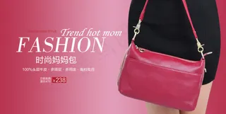 天猫女包海报模板