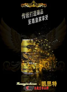 碎片凯思特 碎片凯思特