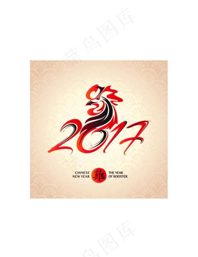 2017鸡年海报素材ai矢量模版下载
