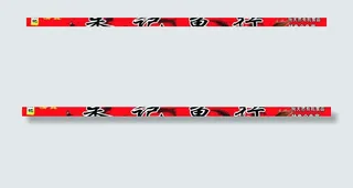 朱记鱼行广告牌图片