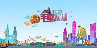 香港旅游海报模板