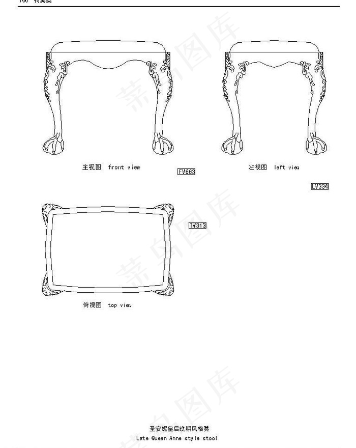 欧式家具图图片