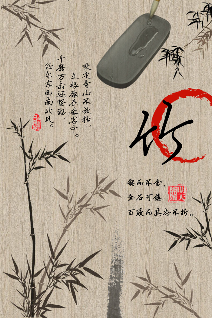 竹子(2362X3543(DPI:150))cdr矢量模版下载