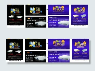 美梦思端午节活动海报图片