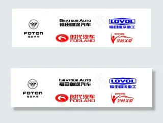 福田汽车logo图片