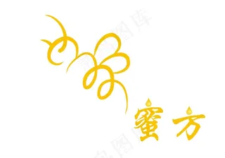 黄色蜜蜂简笔画蜂蜜LOGO