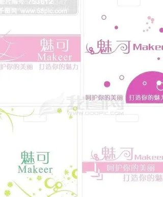 手提袋手挽袋包装设计模板