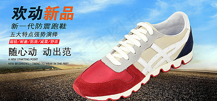 瑞福林老北京布鞋图片