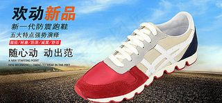 瑞福林老北京布鞋图片